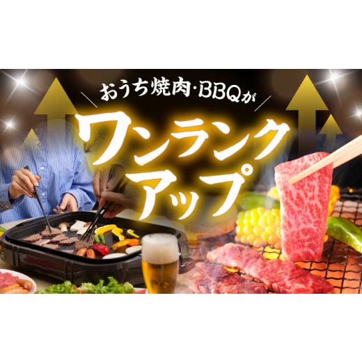 ふるさと納税 牛肉 バラ(カルビ) 長崎県 諫早市  12回定期便 焼き肉満喫セット モモ 上カルビ 総計900g ／ 焼肉 牛肉 長崎和牛 A5ランク ／ 諫早市 ／ 野中精…_5