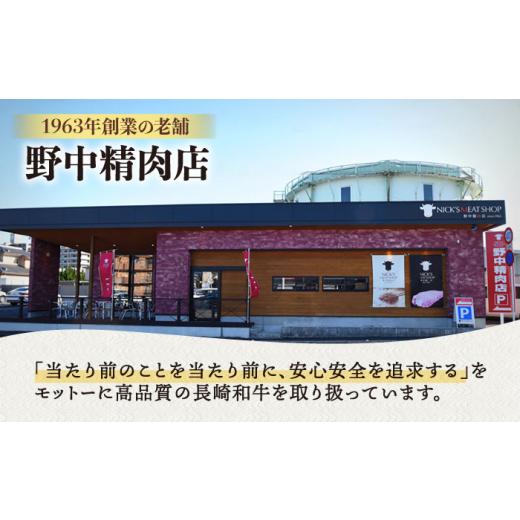 ふるさと納税 牛肉 バラ(カルビ) 長崎県 諫早市  12回定期便 焼き肉満喫セット モモ 上カルビ 総計900g ／ 焼肉 牛肉 長崎和牛 A5ランク ／ 諫早市 ／ 野中精…_7