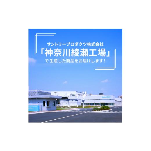 ふるさと納税 お茶類 神奈川県 綾瀬市 麦茶 定期便 2ヶ月 やさしい麦茶 2L 12本 (6本×2箱) セット 詰め合わせ お茶 サントリー GREEN DA・KA・RA グリーンダ…の画像