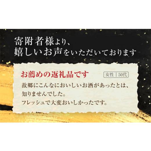 ふるさと納税 日本酒 純米酒 愛知県 愛西市  3回定期便 純米原酒 日本酒 義侠 純米酒セット 清酒 日本酒 飲み比べ 愛西市 ／山忠本家酒造 配達不可：離島 AEAD…の画像