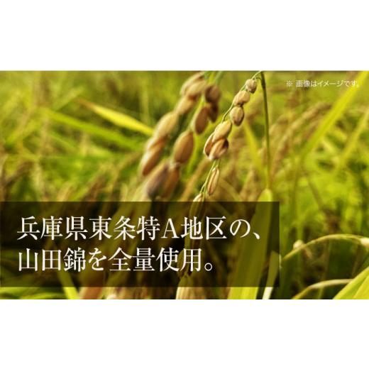ふるさと納税 日本酒 純米酒 愛知県 愛西市  3回定期便 純米原酒 日本酒 義侠 純米酒セット 清酒 日本酒 飲み比べ 愛西市 ／山忠本家酒造 配達不可：離島 AEAD…の画像