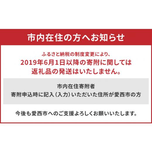 ふるさと納税 日本酒 純米酒 愛知県 愛西市  3回定期便 純米原酒 日本酒 義侠 純米酒セット 清酒 日本酒 飲み比べ 愛西市 ／山忠本家酒造 配達不可：離島 AEAD…の画像
