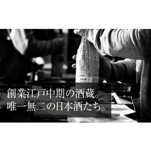 ふるさと納税 日本酒 純米酒 愛知県 愛西市  12回定期便 純米原酒 日本酒 義侠 純米酒セット 清酒 日本酒 飲み比べ 愛西市 ／山忠本家酒造 配達不可：離島 AEA…の画像