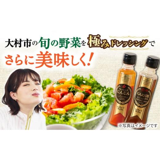 ふるさと納税 セット・詰合せ 長崎県 大村市  6回定期便 野菜・果物の詰合せと極みドレッシング200ml×2本 ／ 野菜 やさい 果物 くだもの フルーツ ふるーつ …の画像