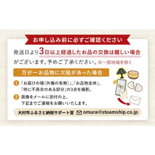 ふるさと納税 雑貨・日用品 インテリア 長崎県 大村市 スタンド型 ランプ 「 色彩 」 青 ／ 照明 ライト ランプ ステンドグラス ／ 大村市 ／ ステンドグラス…_5