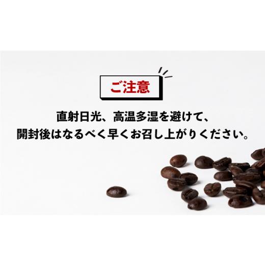 ふるさと納税 コーヒー ドリップ 長崎県 壱岐市  全3回定期便 ドリップパックセット 2箱（5袋入）《壱岐市》 イチノ珈琲焙煎所 JEQ019 コーヒー 珈琲 コーヒー…_7