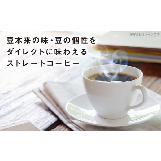 ふるさと納税 コーヒー ドリップ 長崎県 壱岐市  全12回定期便 ドリップパックギフトBOX 20パック（5種類以上）《壱岐市》 イチノ珈琲焙煎所 JEQ045 ブレンド …の画像
