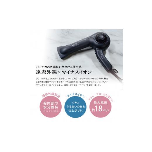 ふるさと納税 電化製品 静岡県 藤枝市 ドライヤー アイエアー ケアライズ ヘアドライヤー マットブラック TF-1408 ダメージ 軽減 温風 冷風 優しい 髪 ヘアケ…の画像