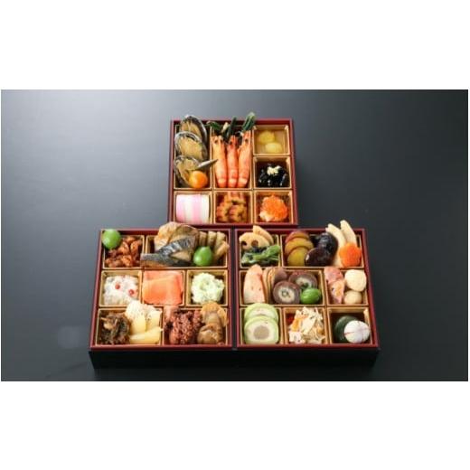 ふるさと納税 おせち 大阪府 豊中市 2026年新春 北新地平八 雅笑(がしょう)冷凍三段重 12月30日到着 全38品 三人前用 冷凍(沖縄、離島は除く)|おせち料…