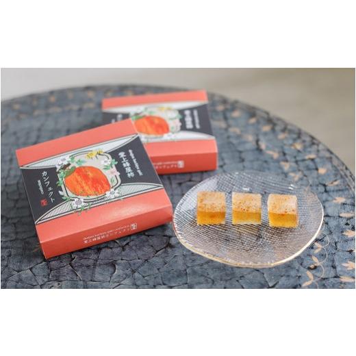 ふるさと納税 和菓子 岐阜県 美濃加茂市 堂上蜂屋柿カンフェクト 12個入り | 川登屋 柿 琥珀糖 和菓子 お菓子 スイーツ 贈り物 プレゼント ギフト 102-0646 20…