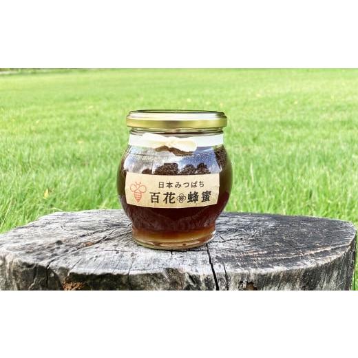 ふるさと納税 加工品等 はちみつ 栃木県 下野市 日本ミツバチの百花 