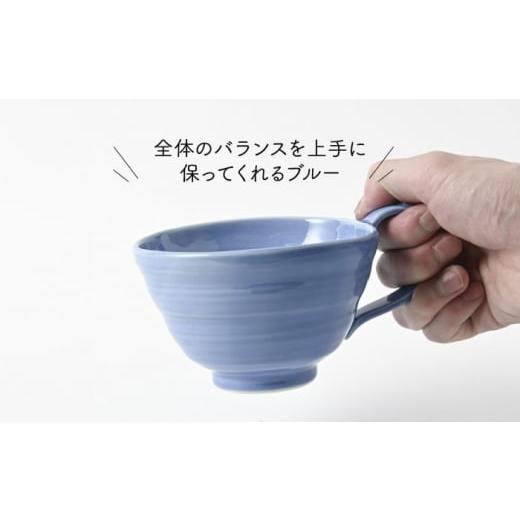 ふるさと納税 食器・グラス マグカップ 長崎県 波佐見町 波佐見焼 爆誕