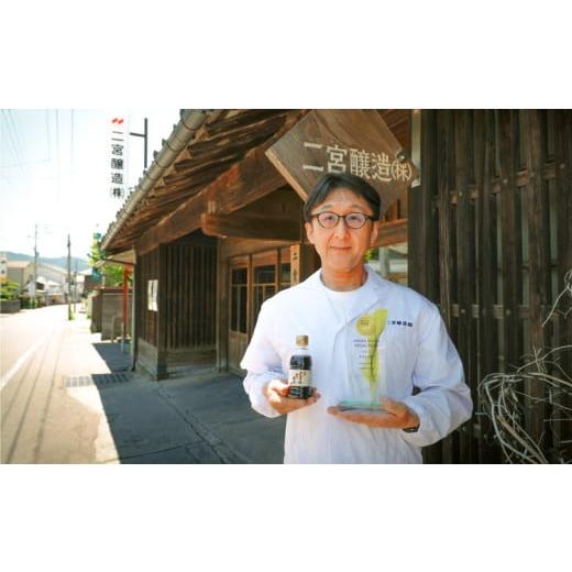 ふるさと納税 醤油 濃口 愛媛県 久万高原町 醤油「久万山醤油セット（こいくち1L×3本／うすくち1L×3本）」 ｜ 国産 醤油 しょうゆ こいくち うすくち 料理 …の画像