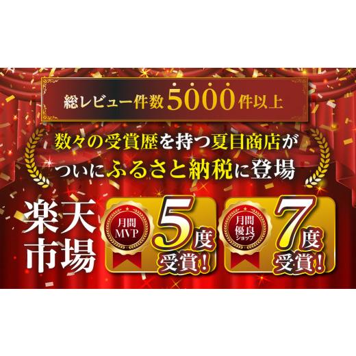 ふるさと納税 うなぎ 愛知県 豊橋市 通常お届け 極上 豊橋うなぎ 紅白セット 3尾 蒲焼 2尾 白焼 1尾 夏目商店 通常お届け_4
