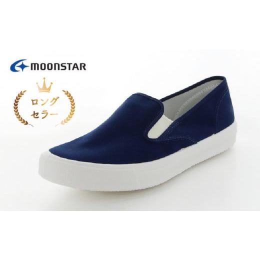 ふるさと納税 ファッション 靴 福岡県 久留米市 ベンチャースニーカー15 ネイビー(23.5)_ベンチャースニーカー15 ネイビー デイリーシューズ 23.5cm ウイズ…