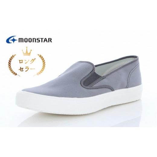 ふるさと納税 ファッション 靴 福岡県 久留米市 ベンチャースニーカー15 グレー(25.5)_Ls029-8 25.5cm