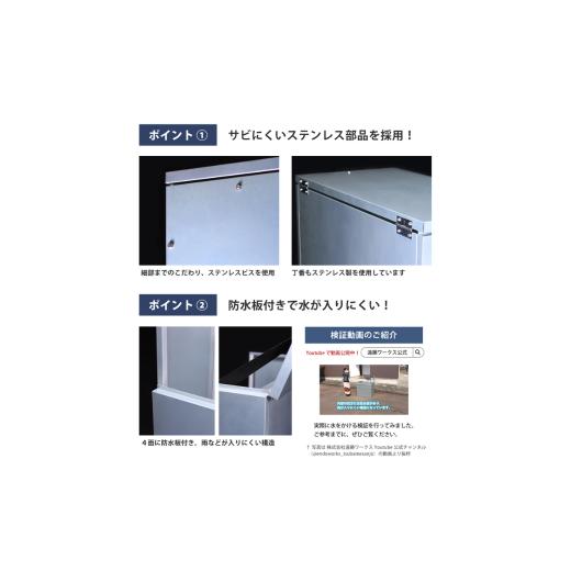 ふるさと納税 雑貨・日用品 新潟県 三条市 ダストボックス 燕三条製