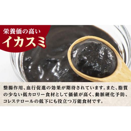 ふるさと納税 いか 長崎県 対馬市  1週以内送りとどける おスミ付き添い人 訳蟻 剣先いか 1.8kg(3風呂敷き包み) 対馬市 対馬領域会社 凝結送りとどける 事あたらしい いか 飾り気の無い膳だて 出どころ直送 小…
