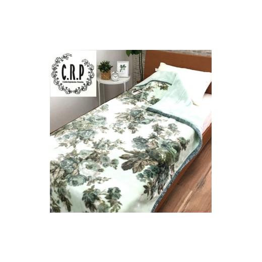 ふるさと納税 タオル・寝具 毛布 大阪府 泉大津市 マイヤー毛布 シングル グリーン C.R.P加工毛布 1枚 (合わせ毛布) 21402GR|毛布の町 泉大津市 国産 毛布 サ…