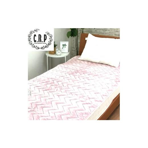 ふるさと納税 タオル・寝具 敷布団 大阪府 泉大津市 敷きパッド シングル ピンク C.R.P加工毛布 1枚 100×205cm 31584PI|毛布の町 泉大津市 国産 毛布 家庭で…