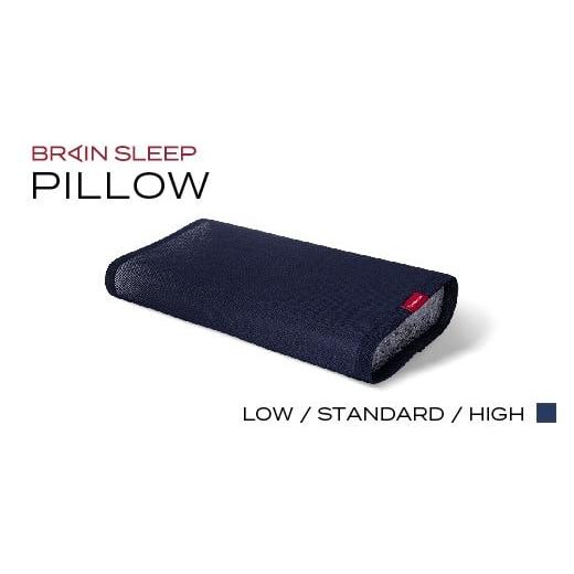 ふるさと納税 タオル・寝具 枕 大分県 玖珠町 ブレインスリープ ピロー LOW ( 9グラデーション )+ カバー ( アクティブエア ) ネイビー / 枕 まくら 寝具 安…