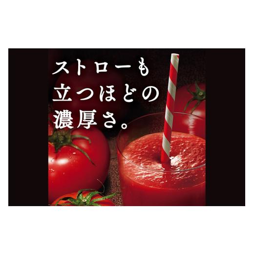 ふるさと納税 果汁飲料 トマト 群馬県 沼田市 デルモンテ リコピンリッチトマト飲料 12本 群馬県沼田市製造製品 砂糖・食塩無添加_4
