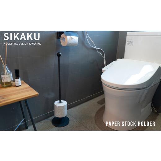 ふるさと納税 家具 インテリア・寝具・収納 岐阜県 大垣市 PAPER STOCK HOLDER(ペーパーストックホルダー) シルバー シルバー