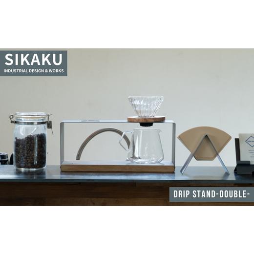 ふるさと納税 雑貨・日用品 岐阜県 大垣市 DRIP STAND-DOUBLE-(ドリップスタンド ダブル・シルバー) シルバー