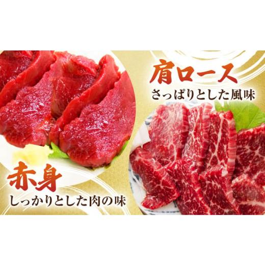 ふるさと納税 馬肉 熊本県 山鹿市  12回定期便 馬刺しバラエティセット4種 約380g（赤身 約100g×1pc・肩ロース 約80g×1pc・ふたえご 約100g×1pc・レバー 約…の画像