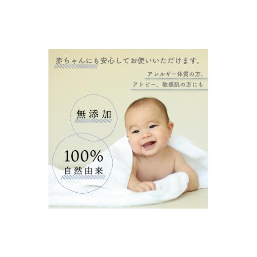 ふるさと納税 雑貨・日用品 高知県 須崎市  定期便3回 消臭を超えた 、 新 、 完全無臭 お洗濯酵素 定期便3回 詰め替え3袋 セット 詰め替え3袋×3回定期便_5