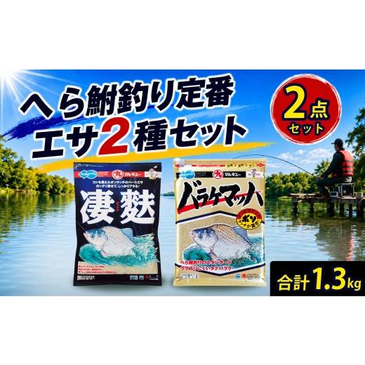 ふるさと納税 フィッシング 埼玉県 桶川市 釣りエサ ヘラブナ 人気