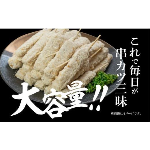 ふるさと納税 惣菜・レトルト 冷凍 岐阜県 本巣市  大容量 豚肉串かつ 100本 ( 30g × 10本入 × 10袋 ) 小分け 豚 ぶた ブタ 肉 串カツ BBQ バーベキュー 老…_2
