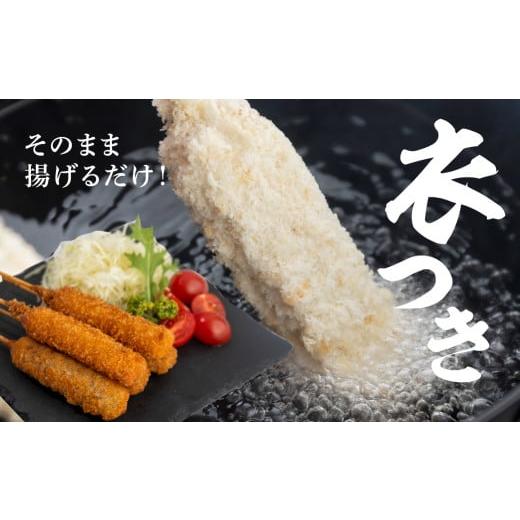 ふるさと納税 惣菜・レトルト 冷凍 岐阜県 本巣市  大容量 豚肉串かつ 100本 ( 30g × 10本入 × 10袋 ) 小分け 豚 ぶた ブタ 肉 串カツ BBQ バーベキュー 老…_3