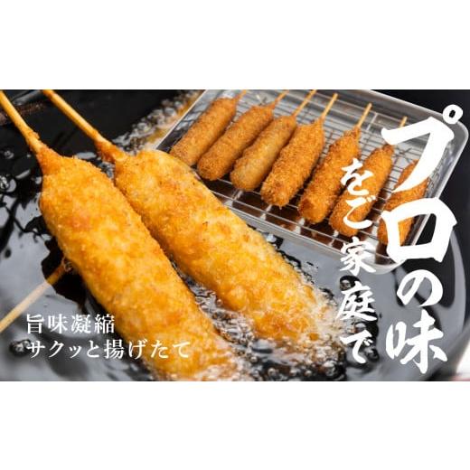 ふるさと納税 惣菜・レトルト 冷凍 岐阜県 本巣市  大容量 豚肉串かつ 100本 ( 30g × 10本入 × 10袋 ) 小分け 豚 ぶた ブタ 肉 串カツ BBQ バーベキュー 老…_4