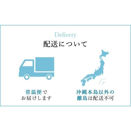 ふるさと納税 ビール 京都府 長岡京市  天然水のビール工場 京都産 サントリー ふるさと納税人気ランキングTOP3 ３ヶ月定期便（350ml×24本）／ ふるさと納…の画像