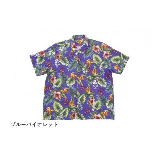 ふるさと納税 服 男 千葉県 南房総市 南房総アロハシャツ(サイズ:L/柄:ブルーバイオレット) mi0104-0001-2-L 柄:ブルーバイオレット サイズ:Lサイズ