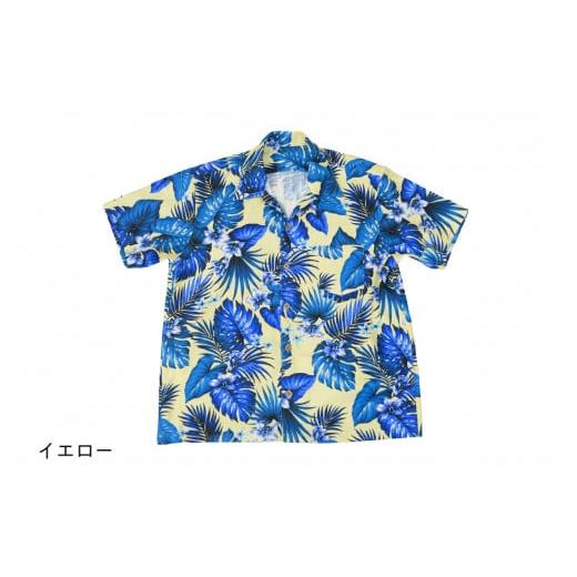 ふるさと納税 服 男 千葉県 南房総市 南房総アロハシャツ(サイズ:XL/柄:イエロー) mi0104-0001-5-XL 柄:イエロー サイズ:XLサイズ