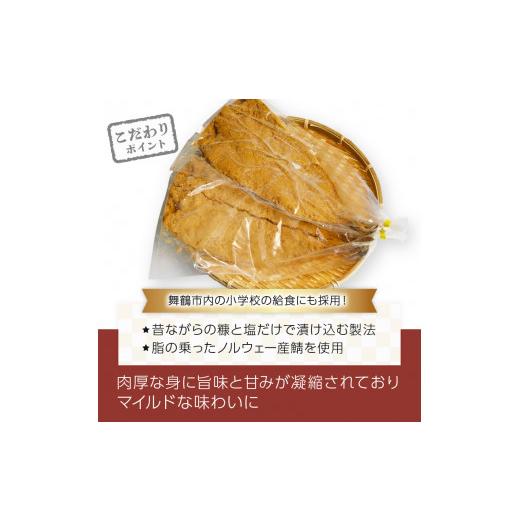 ふるさと納税 漬魚（味噌・粕等） 粕漬け 京都府 舞鶴市 鯖のへしこ ( LＬサイズ×2尾 ) 1.2kg 以上 脂の乗ったノルウェー産 鯖 漬け 肉厚 山川商店 鯖 若狭名…_2