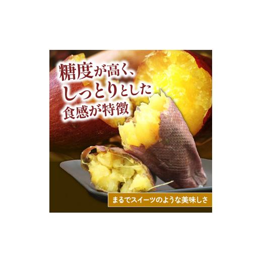 ふるさと納税 野菜類 サツマイモ 大阪府 松原市 冷凍 紅はるか つぼ焼き芋 2kg 約 8個 真空パック 入り 熟成 壺焼き さつまいも 個包装 自然解凍 芋 簡単調理 …_2