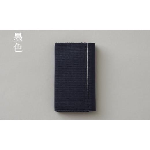 ふるさと納税 民芸品・工芸品 滋賀県 守山市 手織絹綴の名刺入れ HAKU 墨色/すみいろ 墨色/すみいろ
