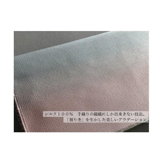 ふるさと納税 民芸品・工芸品 滋賀県 守山市 手織絹綴の懐紙入れ MOKU 　霜降／そうこう AQ-0009_01 霜降／そうこう_2