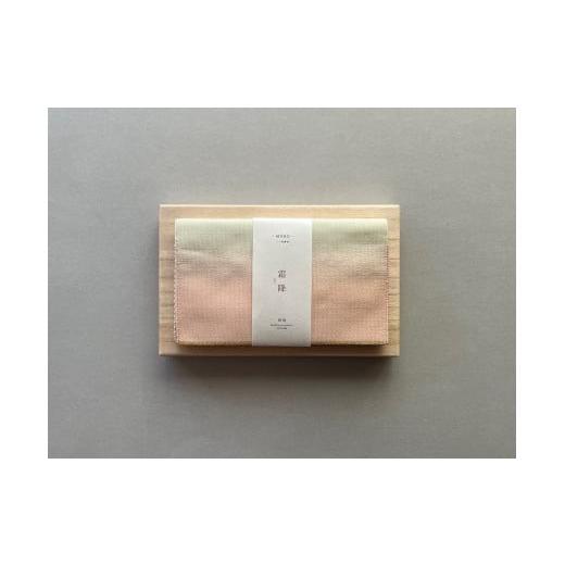 ふるさと納税 民芸品・工芸品 滋賀県 守山市 手織絹綴の懐紙入れ MOKU 　霜降／そうこう AQ-0009_01 霜降／そうこう_5