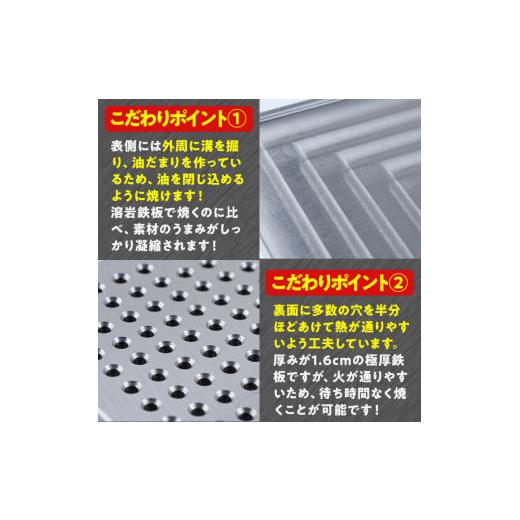 ふるさと納税 アウトドアグッズ 宮崎県 門川町 バーベキュー用極厚鉄板プレート(1枚) キャンプ 焼肉 ステーキ BBQ グランピング 極厚 溝加工 アウトドア用品 …の画像