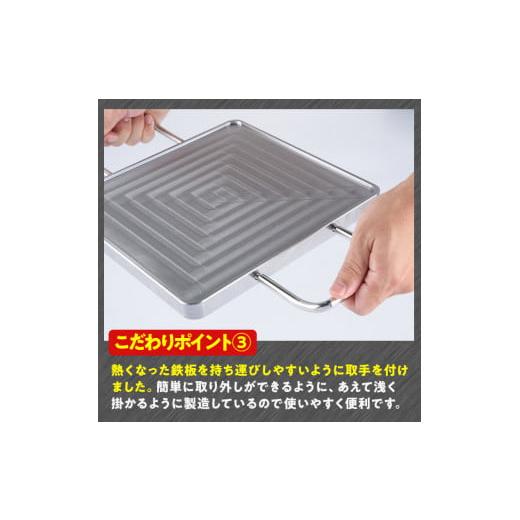 ふるさと納税 アウトドアグッズ 宮崎県 門川町 バーベキュー用極厚鉄板プレート(1枚) キャンプ 焼肉 ステーキ BBQ グランピング 極厚 溝加工 アウトドア用品 …の画像
