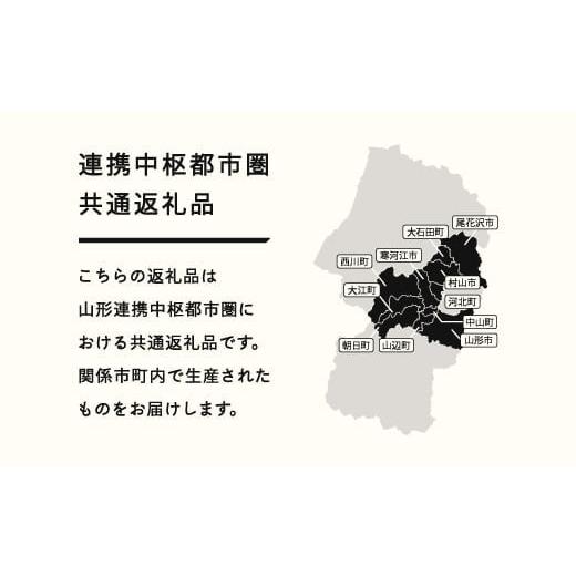 ふるさと納税 もも 山形県 山辺町  先行予約 もも 桃 品種おまかせ 白桃 ご家庭用 約3kg(6~12個程度) 2026年産 山形県産 沖縄・離島への配送不可 tf-moywm3の画像