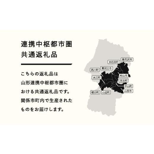 ふるさと納税 もも 山形県 山辺町  先行予約 もも 桃 品種おまかせ 白桃 ご家庭用 約5kg(10~25個程度) 2026年産 山形県産 沖縄・離島への配送不可 tf-moywm5の画像