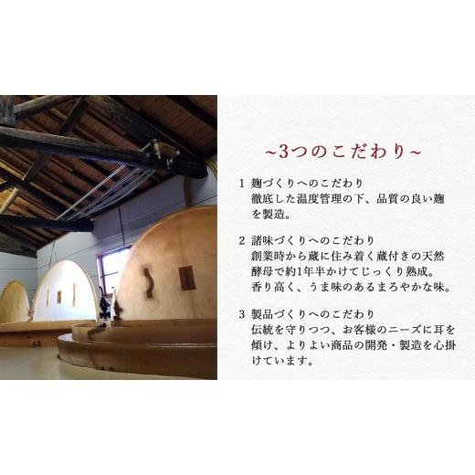 ふるさと納税 醤油 愛媛県 新居浜市 伝統手法で１本１本手造り こだわり醤油の詰合せ 3本セット 濃口醤油1000ml×1本 淡口醤油1000ml×1本 だし濃口醤油1000ml…の画像