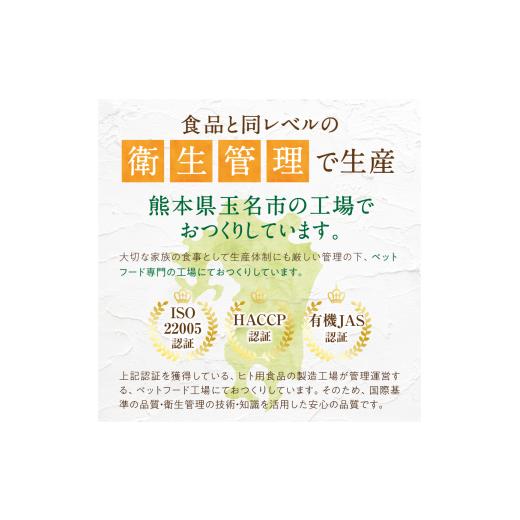 ふるさと納税 雑貨・日用品 熊本県 玉名市 馬肉自然づくり 1kg × 2袋
