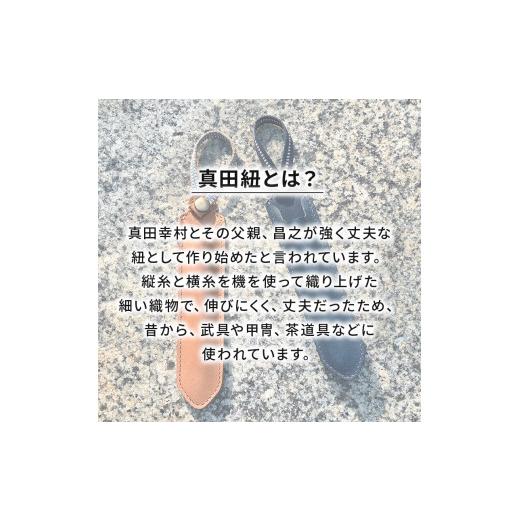 ふるさと納税 文房具・玩具 静岡県 藤枝市 ペンケース 革 真田紐 1本 ペン ケース 本革 レザー 職人 ベージュ プレゼント ギフト 手作り 贈答 国産 静岡県 藤…_5