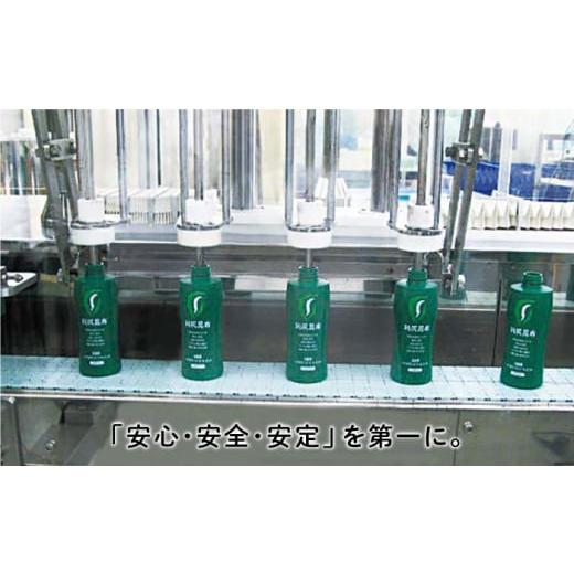 利尻昆布 カラーシャンプー コンディショナー 0512.jpg